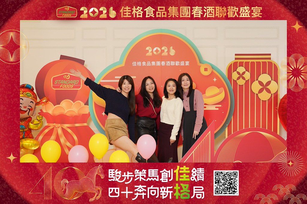 [即拍即印]2026佳格食品春酒盛宴-最專業的團隊完成每場完美活動攝影，拍的不只好更要快! #活動拍立得