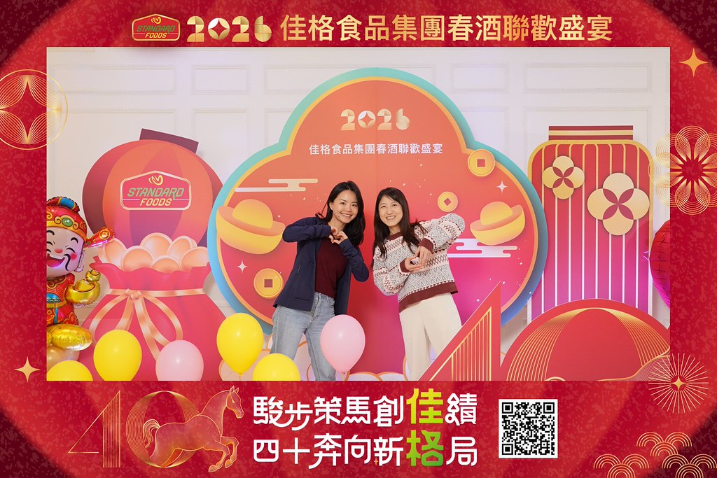 [即拍即印]2026佳格食品春酒盛宴-最專業的團隊完成每場完美活動攝影，拍的不只好更要快! #活動拍攝