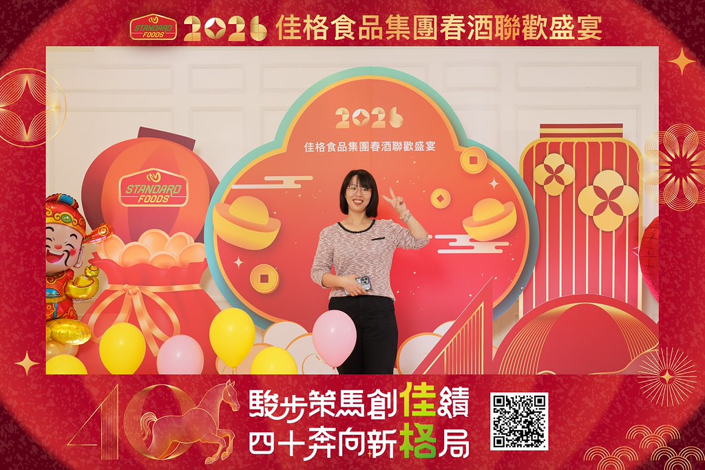 [即拍即印]2026佳格食品春酒盛宴-最專業的團隊完成每場完美活動攝影，拍的不只好更要快! #雲端攝影