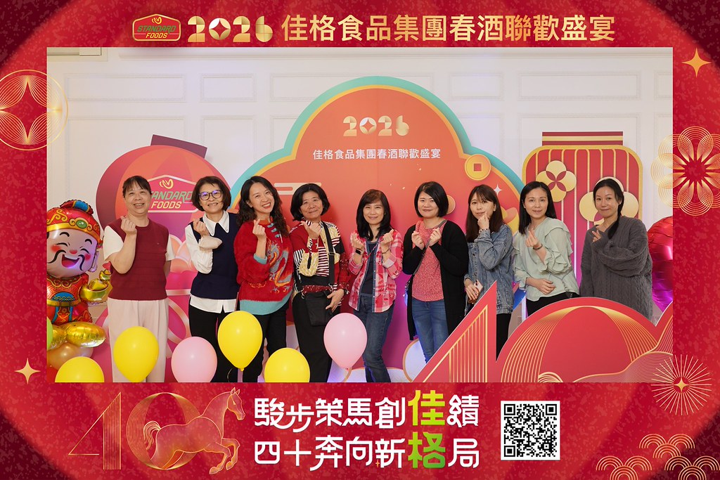 [即拍即印]2026佳格食品春酒盛宴-最專業的團隊完成每場完美活動攝影，拍的不只好更要快! #尾牙攝影