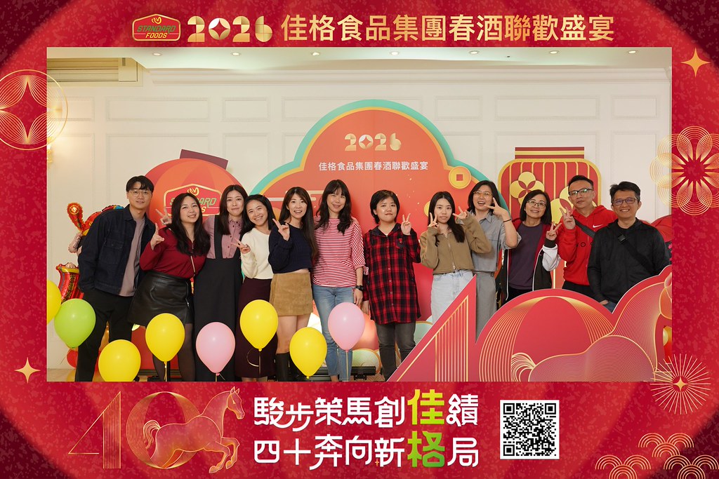 [即拍即印]2026佳格食品春酒盛宴-最專業的團隊完成每場完美活動攝影，拍的不只好更要快! #即時攝影