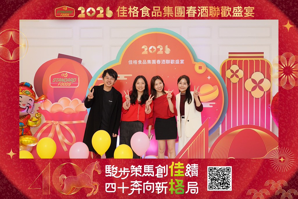 [即拍即印]2026佳格食品春酒盛宴-最專業的團隊完成每場完美活動攝影，拍的不只好更要快! #活動拍立得