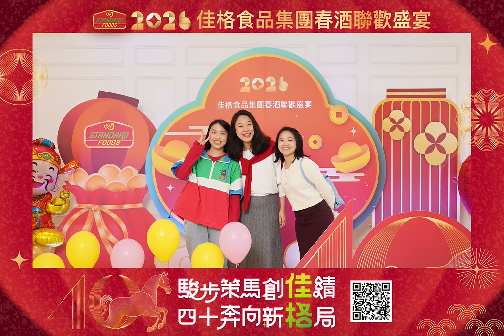 [即拍即印]2026佳格食品春酒盛宴-最專業的團隊完成每場完美活動攝影，拍的不只好更要快! #即拍即印