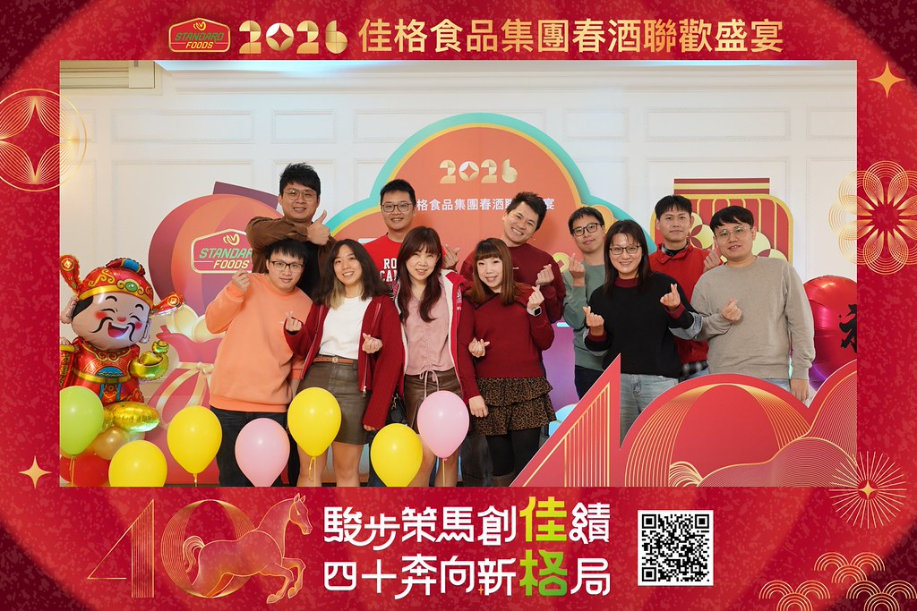 [即拍即印]2026佳格食品春酒盛宴-最專業的團隊完成每場完美活動攝影，拍的不只好更要快! #活動拍攝