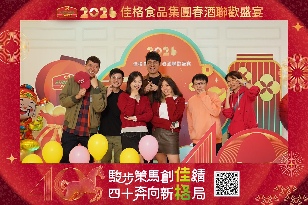 [即拍即印]2026佳格食品春酒盛宴-最專業的團隊完成每場完美活動攝影，拍的不只好更要快! #即拍即印