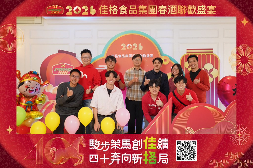 [即拍即印]2026佳格食品春酒盛宴-最專業的團隊完成每場完美活動攝影，拍的不只好更要快! #即拍即印