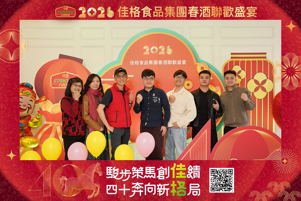 [即拍即印]2026佳格食品春酒盛宴-最專業的團隊完成每場完美活動攝影，拍的不只好更要快! #活動攝影