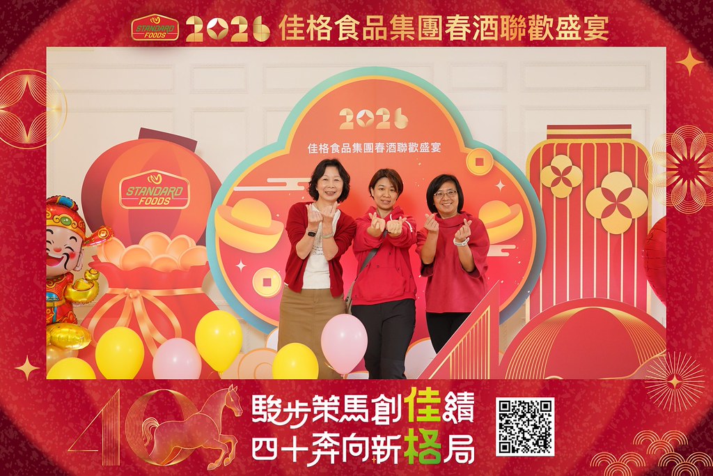 [即拍即印]2026佳格食品春酒盛宴-最專業的團隊完成每場完美活動攝影，拍的不只好更要快! #即時攝影