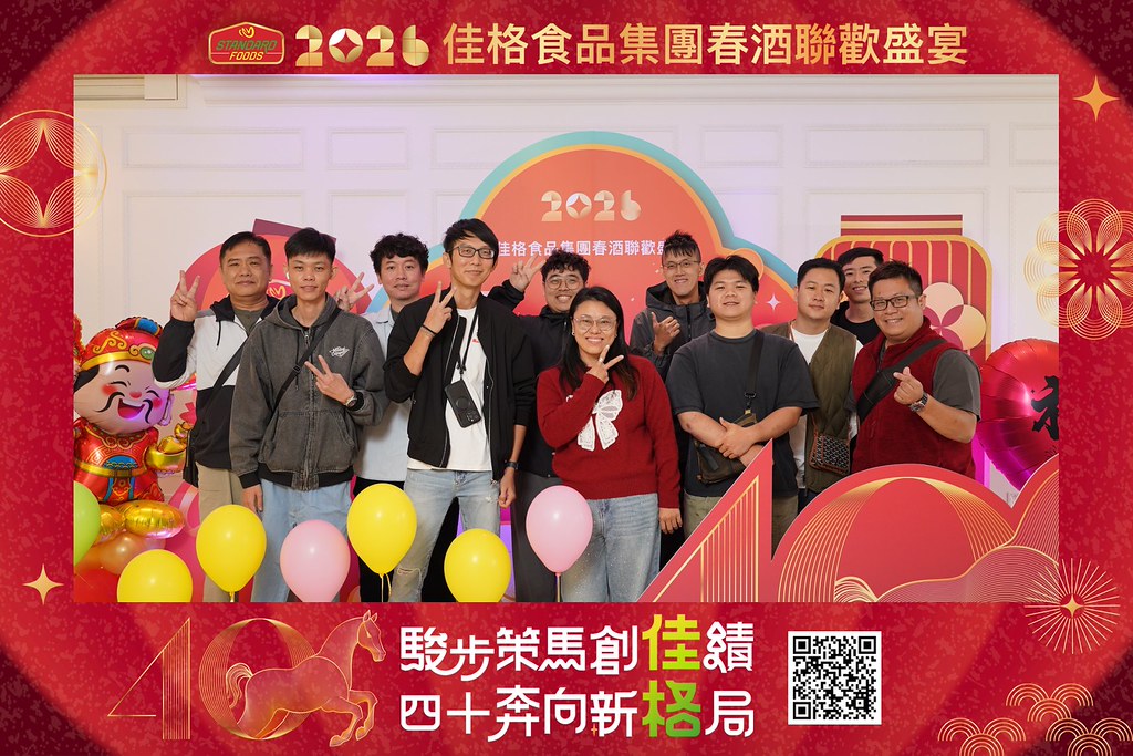 [即拍即印]2026佳格食品春酒盛宴-最專業的團隊完成每場完美活動攝影，拍的不只好更要快! #活動拍攝