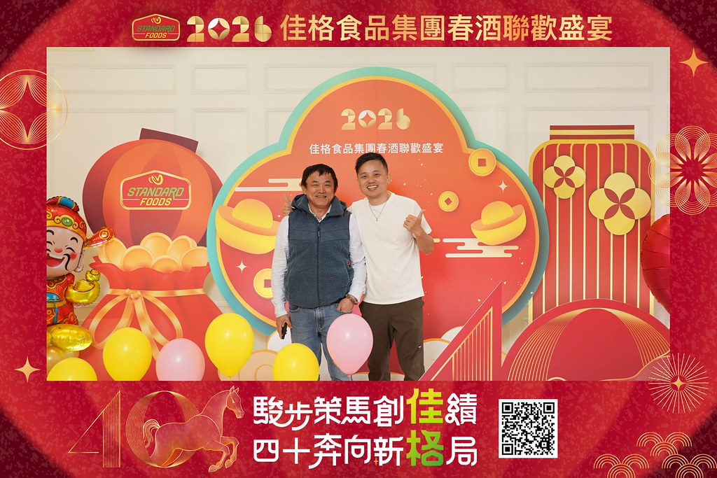 [即拍即印]2026佳格食品春酒盛宴-最專業的團隊完成每場完美活動攝影，拍的不只好更要快! #活動拍立得