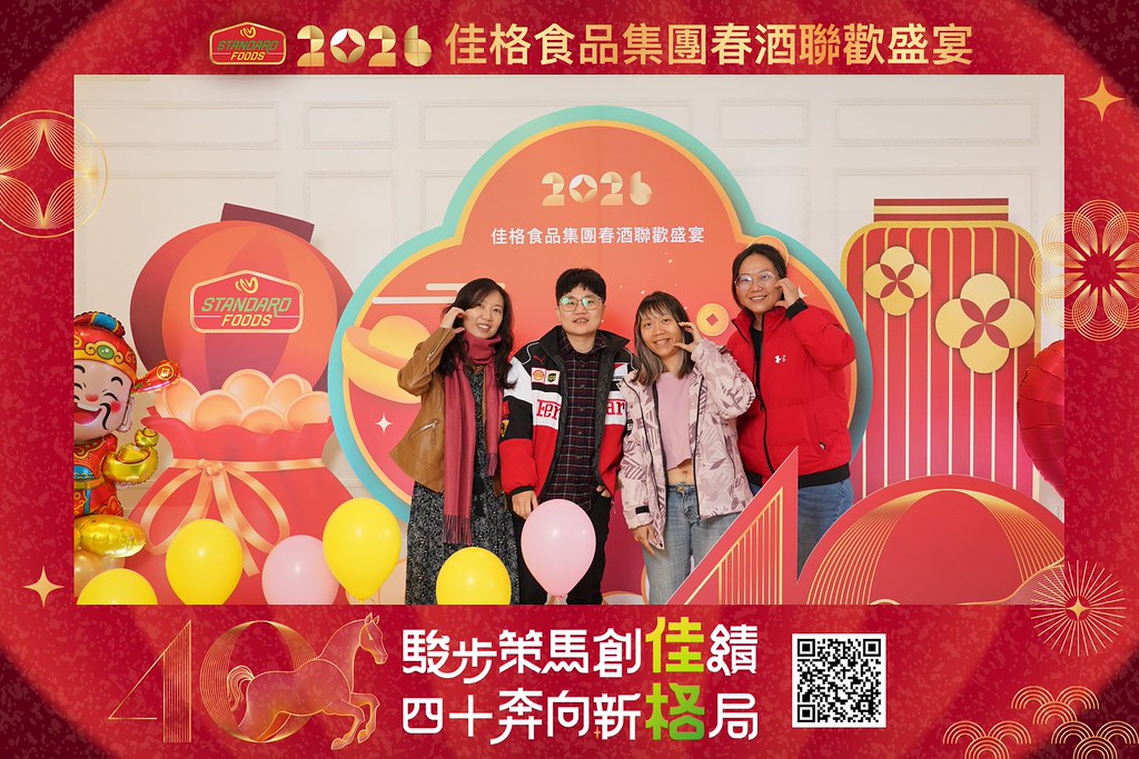 [即拍即印]2026佳格食品春酒盛宴-最專業的團隊完成每場完美活動攝影，拍的不只好更要快! #活動拍攝