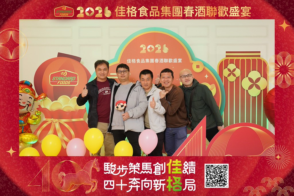 [即拍即印]2026佳格食品春酒盛宴-最專業的團隊完成每場完美活動攝影，拍的不只好更要快! #活動拍攝