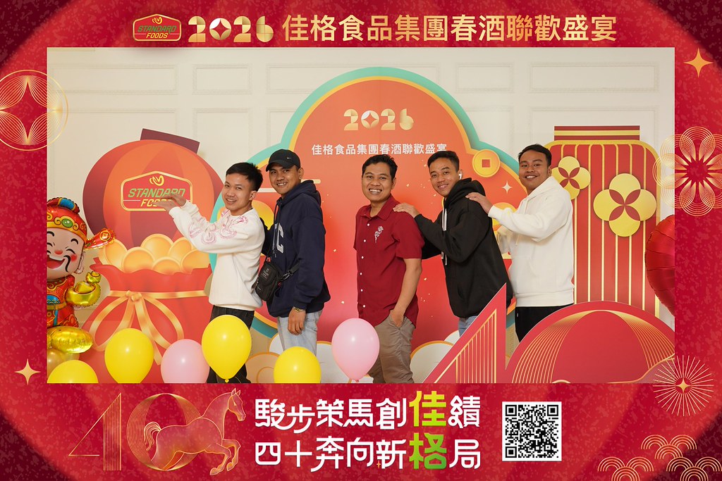 [即拍即印]2026佳格食品春酒盛宴-最專業的團隊完成每場完美活動攝影，拍的不只好更要快! #活動拍攝