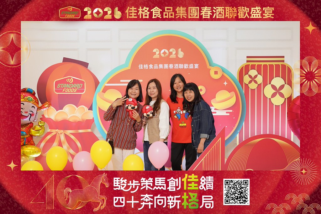 [即拍即印]2026佳格食品春酒盛宴-最專業的團隊完成每場完美活動攝影，拍的不只好更要快! #即拍即印