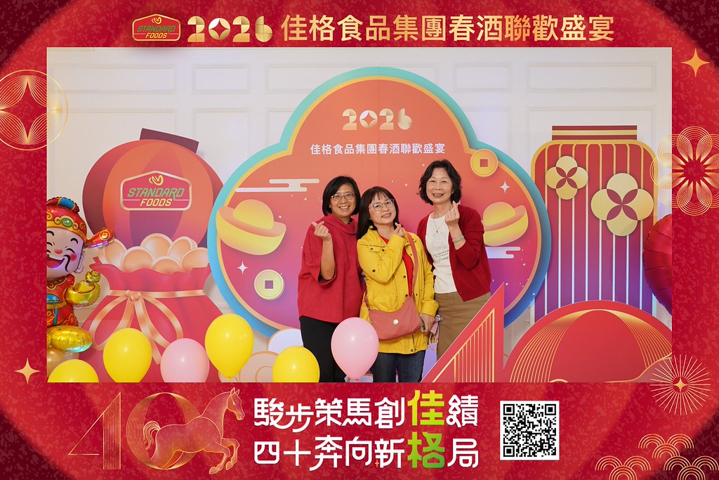 [即拍即印]2026佳格食品春酒盛宴-最專業的團隊完成每場完美活動攝影，拍的不只好更要快! #即時攝影