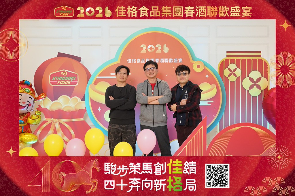 [即拍即印]2026佳格食品春酒盛宴-最專業的團隊完成每場完美活動攝影，拍的不只好更要快! #即拍即印