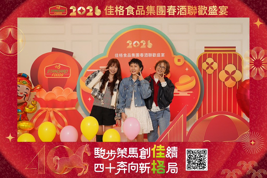 [即拍即印]2026佳格食品春酒盛宴-最專業的團隊完成每場完美活動攝影，拍的不只好更要快! #活動攝影