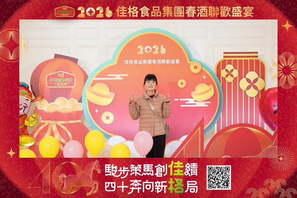 [即拍即印]2026佳格食品春酒盛宴-最專業的團隊完成每場完美活動攝影，拍的不只好更要快! #活動攝影