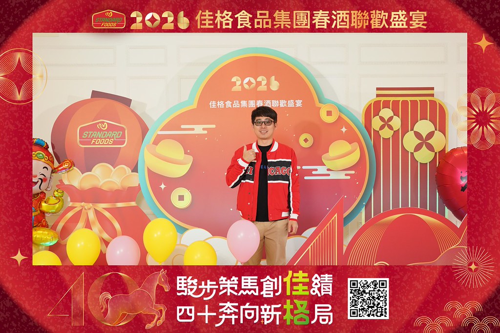 [即拍即印]2026佳格食品春酒盛宴-最專業的團隊完成每場完美活動攝影，拍的不只好更要快! #即拍即印