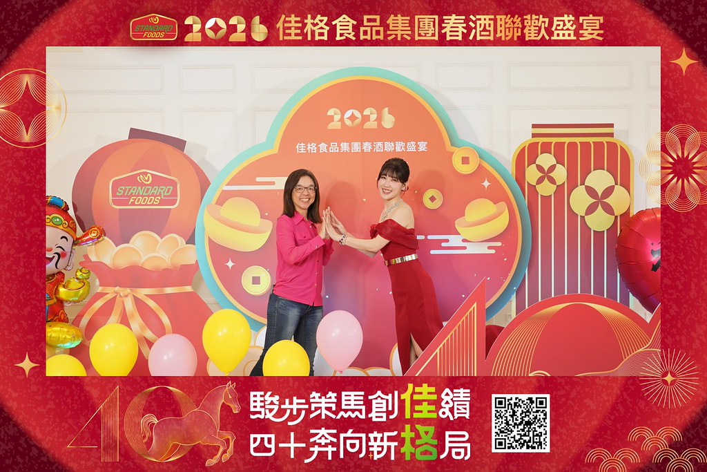 [即拍即印]2026佳格食品春酒盛宴-最專業的團隊完成每場完美活動攝影，拍的不只好更要快! #活動拍攝