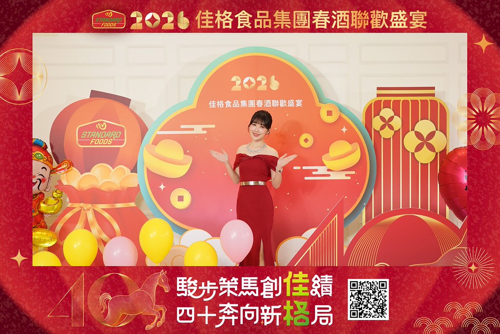 [即拍即印]2026佳格食品春酒盛宴-最專業的團隊完成每場完美活動攝影，拍的不只好更要快! #即時攝影