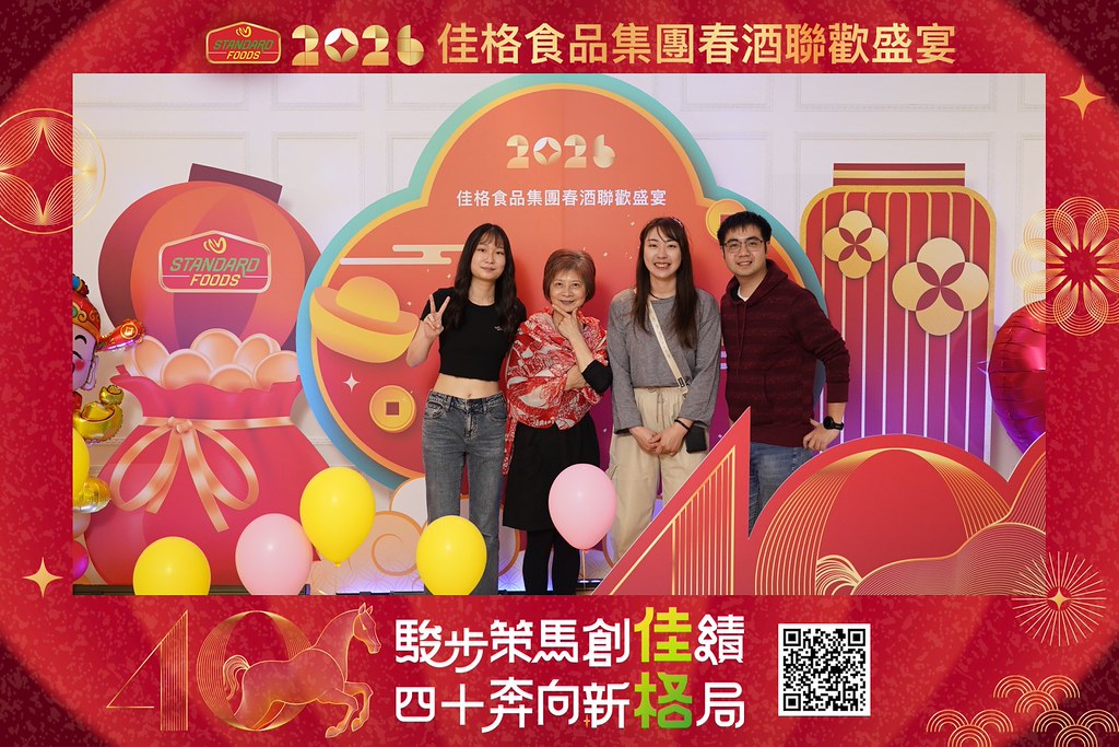 [即拍即印]2026佳格食品春酒盛宴-最專業的團隊完成每場完美活動攝影，拍的不只好更要快! #活動拍攝