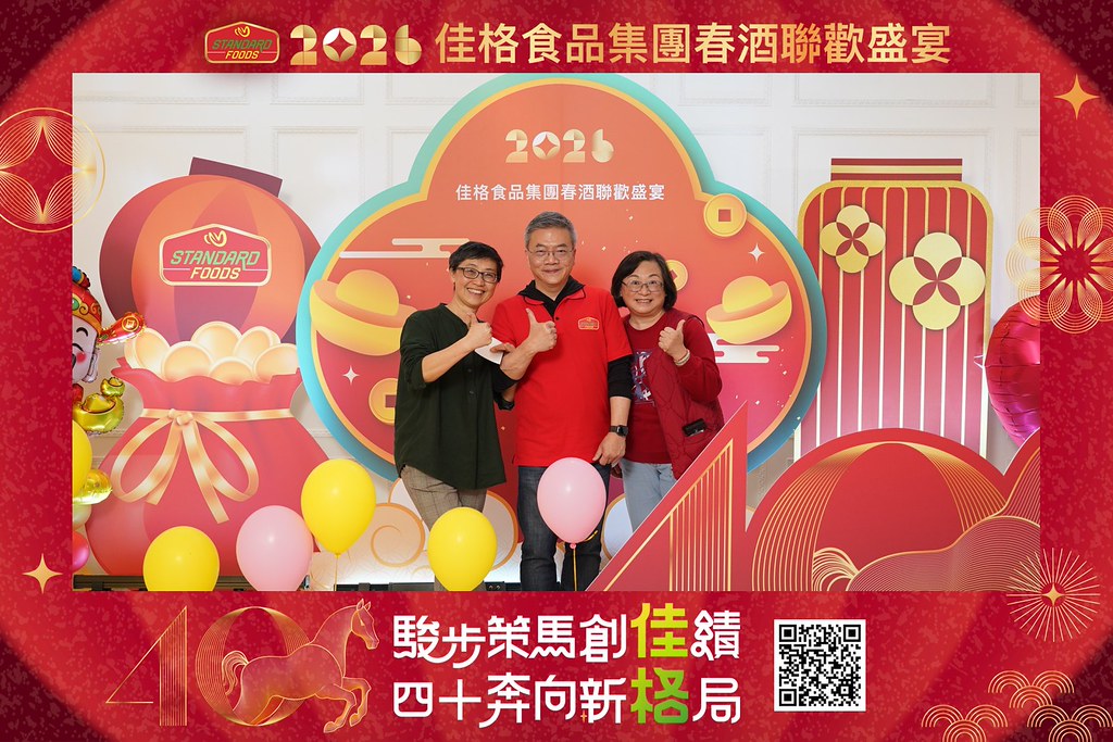 [即拍即印]2026佳格食品春酒盛宴-最專業的團隊完成每場完美活動攝影，拍的不只好更要快! #活動攝影