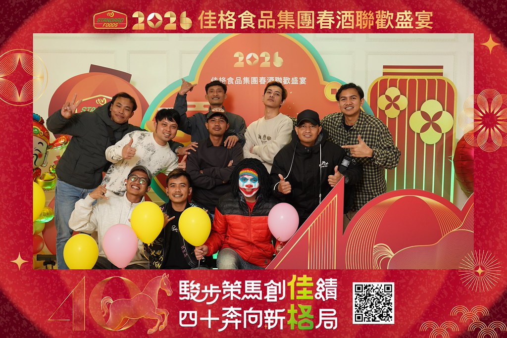 [即拍即印]2026佳格食品春酒盛宴-最專業的團隊完成每場完美活動攝影，拍的不只好更要快! #活動拍立得