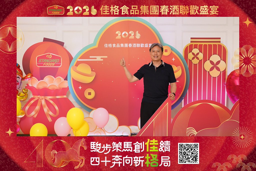 [即拍即印]2026佳格食品春酒盛宴-最專業的團隊完成每場完美活動攝影，拍的不只好更要快! #即時攝影