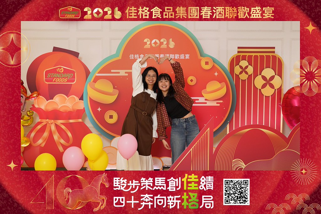 [即拍即印]2026佳格食品春酒盛宴-最專業的團隊完成每場完美活動攝影，拍的不只好更要快! #即拍即印