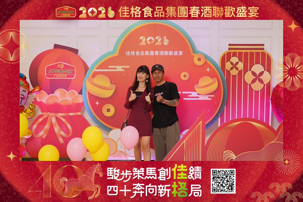 [即拍即印]2026佳格食品春酒盛宴-最專業的團隊完成每場完美活動攝影，拍的不只好更要快! #活動拍立得