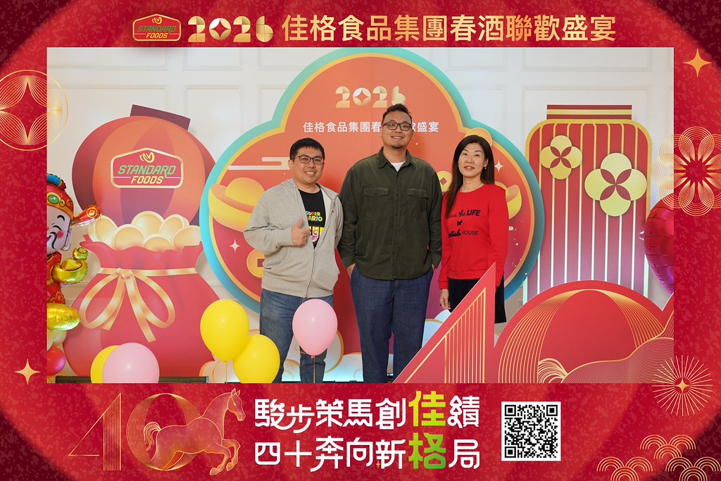 [即拍即印]2026佳格食品春酒盛宴-最專業的團隊完成每場完美活動攝影，拍的不只好更要快! #活動拍攝