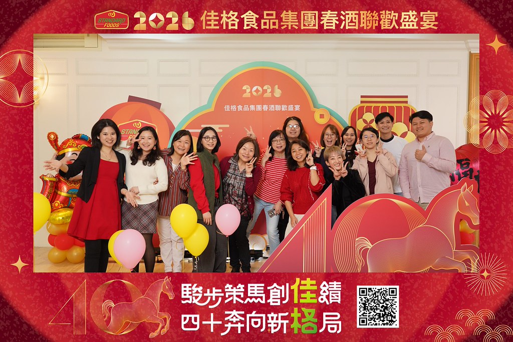 [即拍即印]2026佳格食品春酒盛宴-最專業的團隊完成每場完美活動攝影，拍的不只好更要快! #活動拍攝