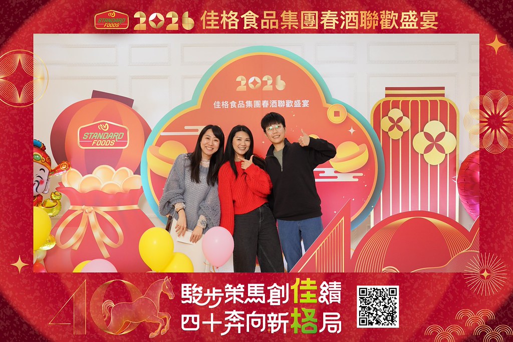 [即拍即印]2026佳格食品春酒盛宴-最專業的團隊完成每場完美活動攝影，拍的不只好更要快! #尾牙攝影