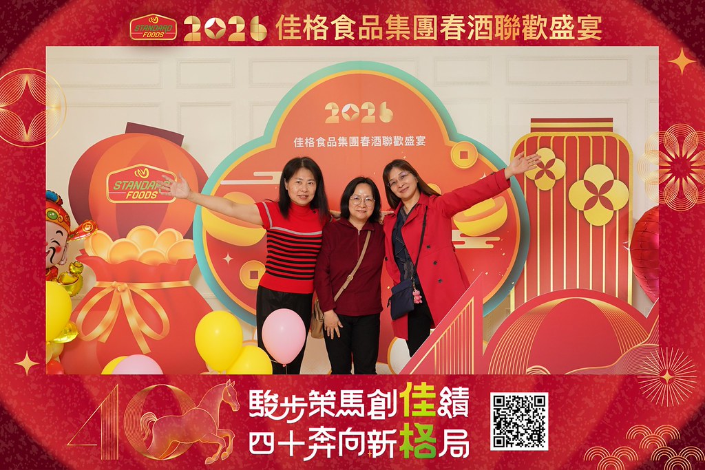 [即拍即印]2026佳格食品春酒盛宴-最專業的團隊完成每場完美活動攝影，拍的不只好更要快! #活動拍攝