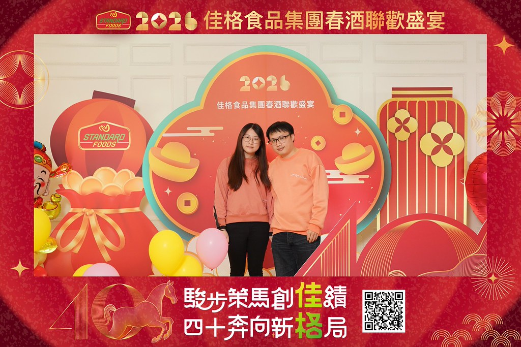 [即拍即印]2026佳格食品春酒盛宴-最專業的團隊完成每場完美活動攝影，拍的不只好更要快! #活動攝影