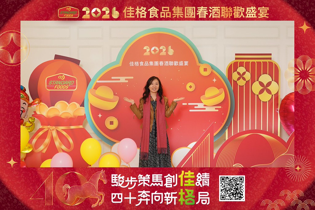 [即拍即印]2026佳格食品春酒盛宴-最專業的團隊完成每場完美活動攝影，拍的不只好更要快! #即拍即印