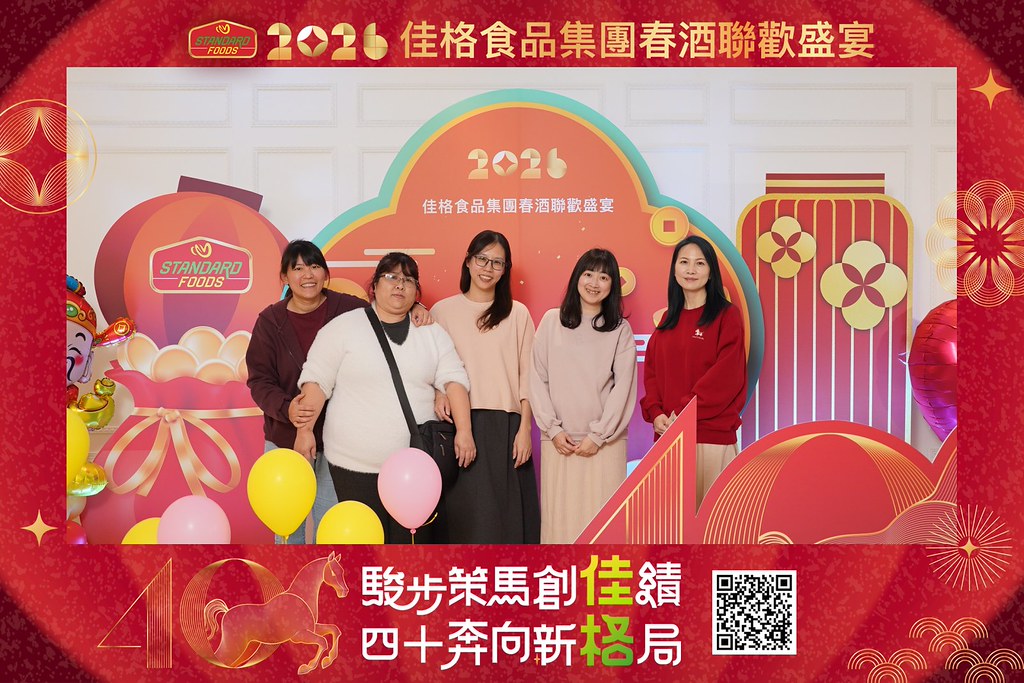 [即拍即印]2026佳格食品春酒盛宴-最專業的團隊完成每場完美活動攝影，拍的不只好更要快! #尾牙攝影