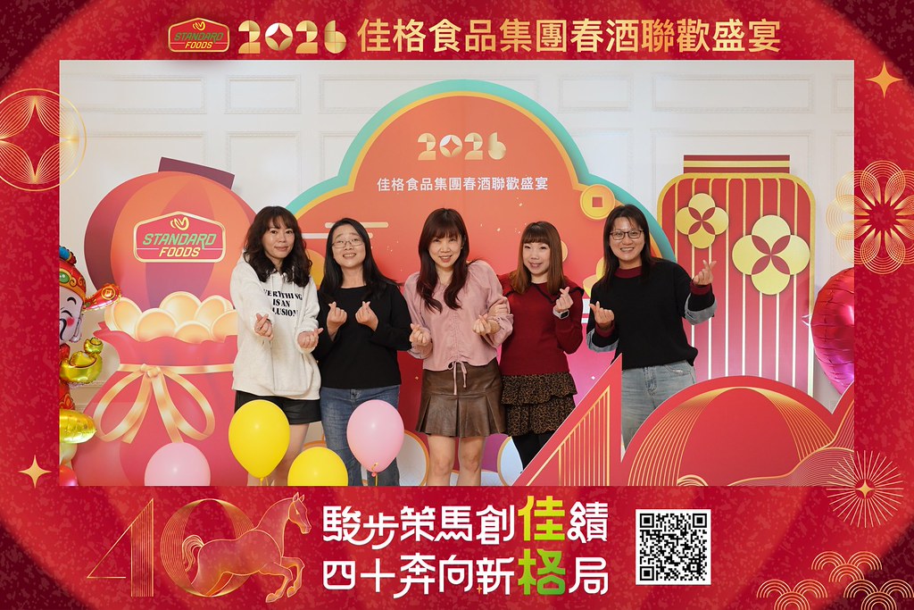 [即拍即印]2026佳格食品春酒盛宴-最專業的團隊完成每場完美活動攝影，拍的不只好更要快! #活動拍攝