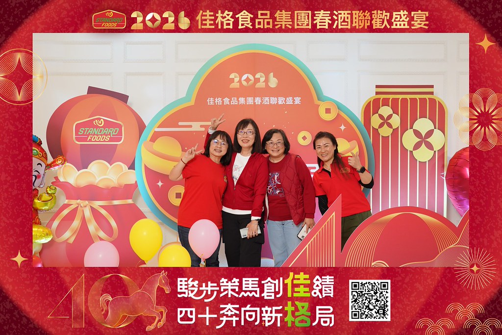 [即拍即印]2026佳格食品春酒盛宴-最專業的團隊完成每場完美活動攝影，拍的不只好更要快! #活動拍立得