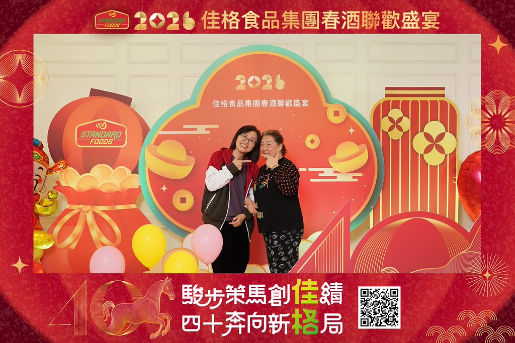 [即拍即印]2026佳格食品春酒盛宴-最專業的團隊完成每場完美活動攝影，拍的不只好更要快! #即時攝影