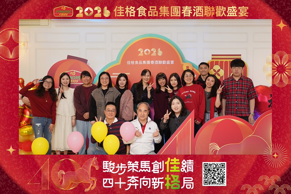 [即拍即印]2026佳格食品春酒盛宴-最專業的團隊完成每場完美活動攝影，拍的不只好更要快! #活動拍攝