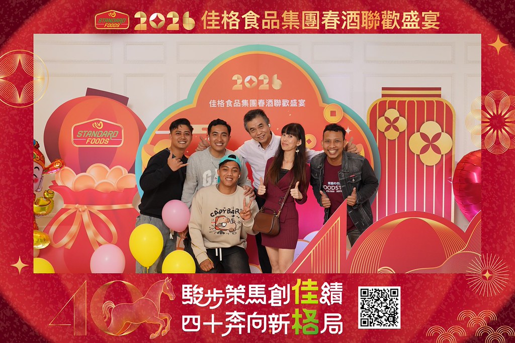 [即拍即印]2026佳格食品春酒盛宴-最專業的團隊完成每場完美活動攝影，拍的不只好更要快! #雲端攝影