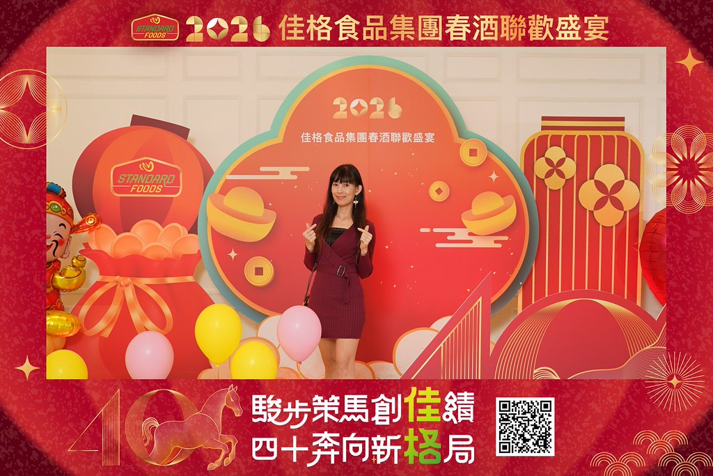 [即拍即印]2026佳格食品春酒盛宴-最專業的團隊完成每場完美活動攝影，拍的不只好更要快! #雲端攝影