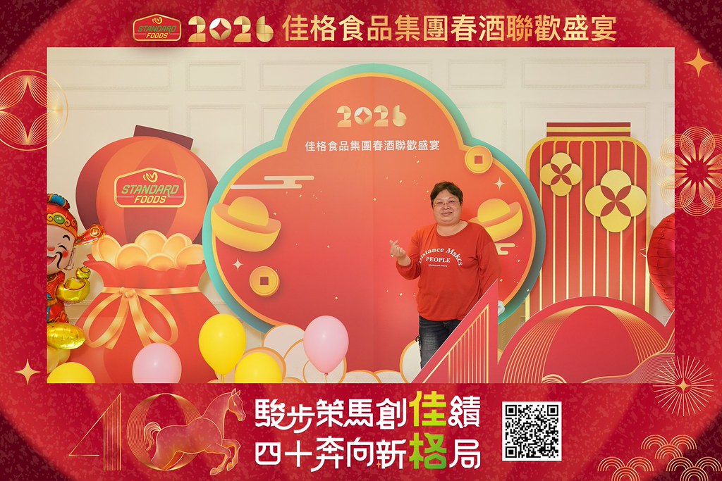 [即拍即印]2026佳格食品春酒盛宴-最專業的團隊完成每場完美活動攝影，拍的不只好更要快! #雲端攝影