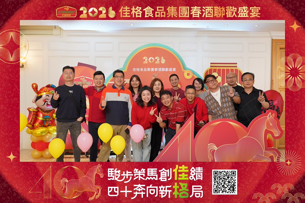 [即拍即印]2026佳格食品春酒盛宴-最專業的團隊完成每場完美活動攝影，拍的不只好更要快! #活動拍立得