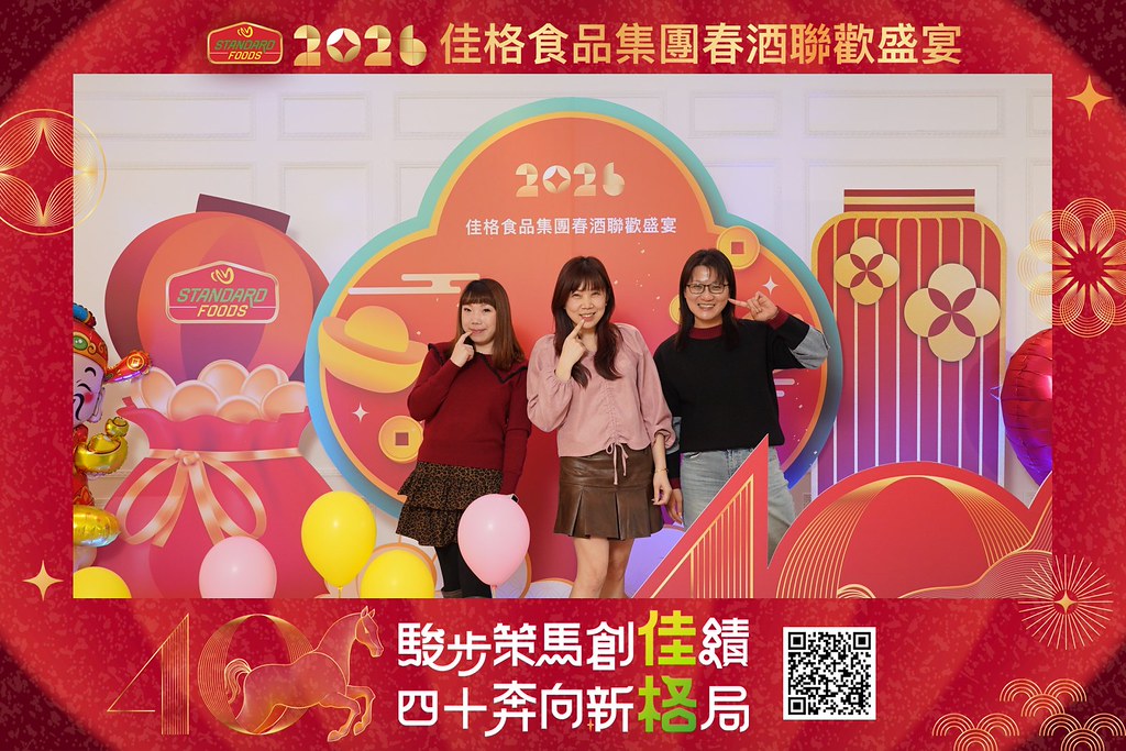 [即拍即印]2026佳格食品春酒盛宴-最專業的團隊完成每場完美活動攝影，拍的不只好更要快! #即時攝影