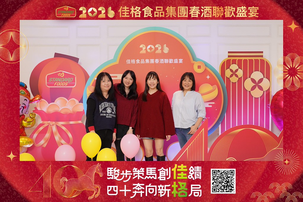 [即拍即印]2026佳格食品春酒盛宴-最專業的團隊完成每場完美活動攝影，拍的不只好更要快! #活動攝影