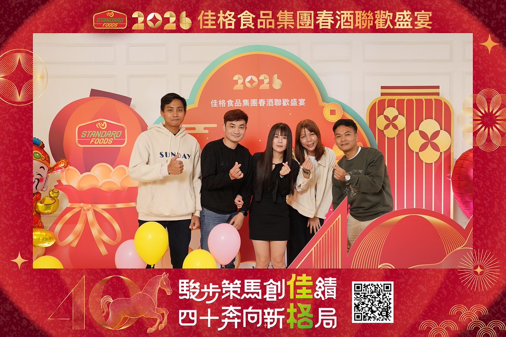 [即拍即印]2026佳格食品春酒盛宴-最專業的團隊完成每場完美活動攝影，拍的不只好更要快! #活動攝影