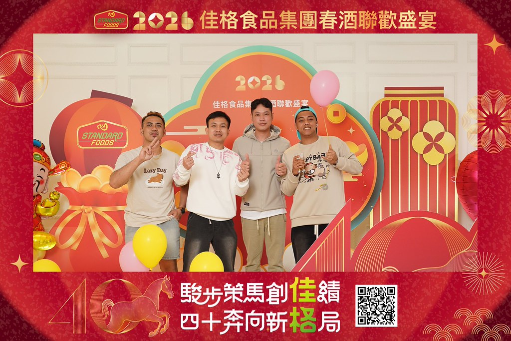 [即拍即印]2026佳格食品春酒盛宴-最專業的團隊完成每場完美活動攝影，拍的不只好更要快! #活動攝影